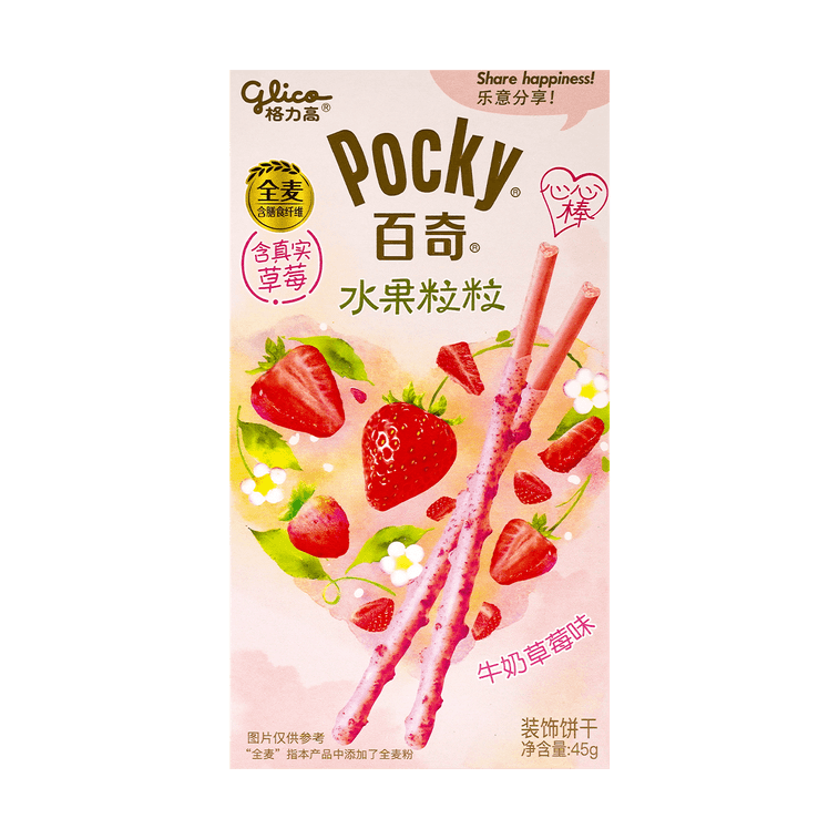POCKY Strawberry Yoghurt - 62g